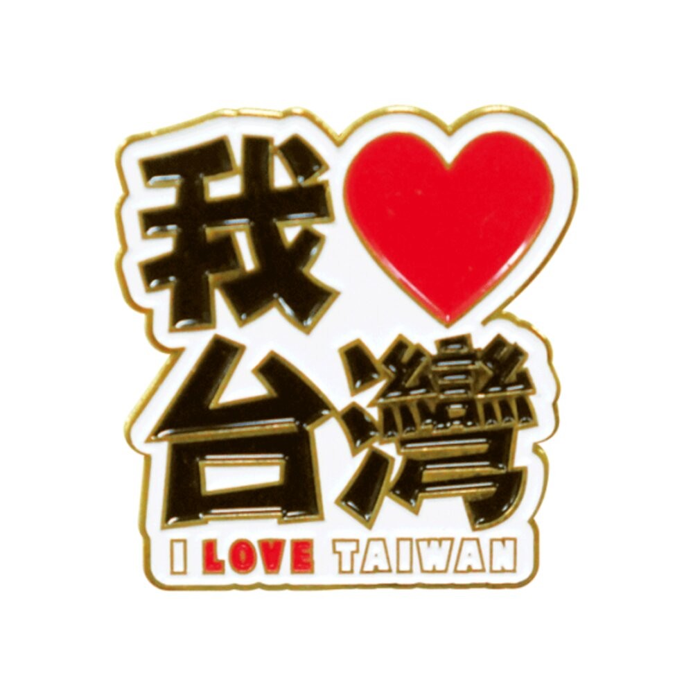金屬胸章 別針 徽章 珍珠奶茶 台灣景點 紀念品 新格子 TR台灣鐵道-規格圖6