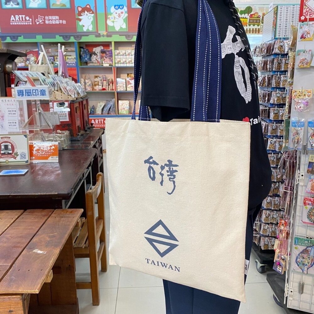 帆布袋 肩背袋 手提袋 直式帆布袋 日治市徽 厚磅簡約 TR台灣鐵道-細節圖4