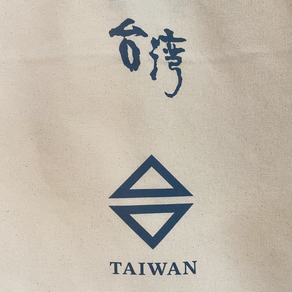 帆布袋 肩背袋 手提袋 直式帆布袋 日治市徽 厚磅簡約 TR台灣鐵道-規格圖5