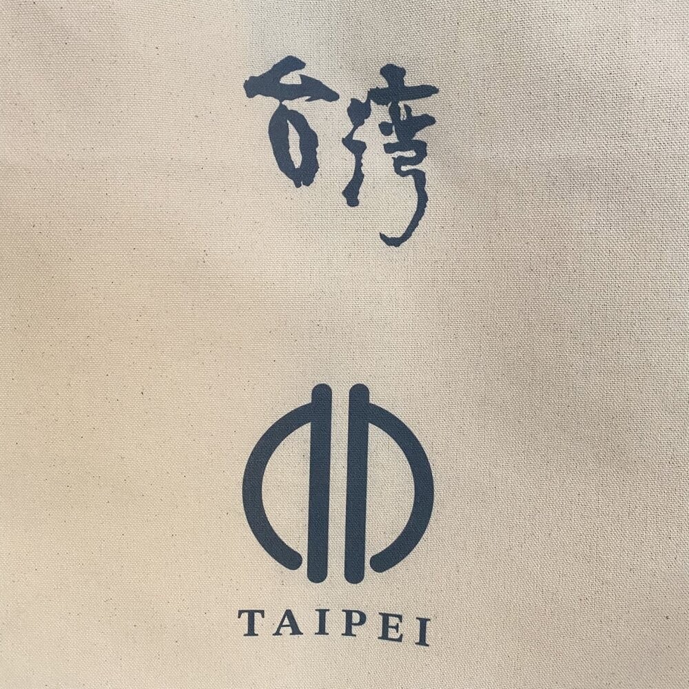帆布袋 肩背袋 手提袋 直式帆布袋 日治市徽 厚磅簡約 TR台灣鐵道-規格圖5