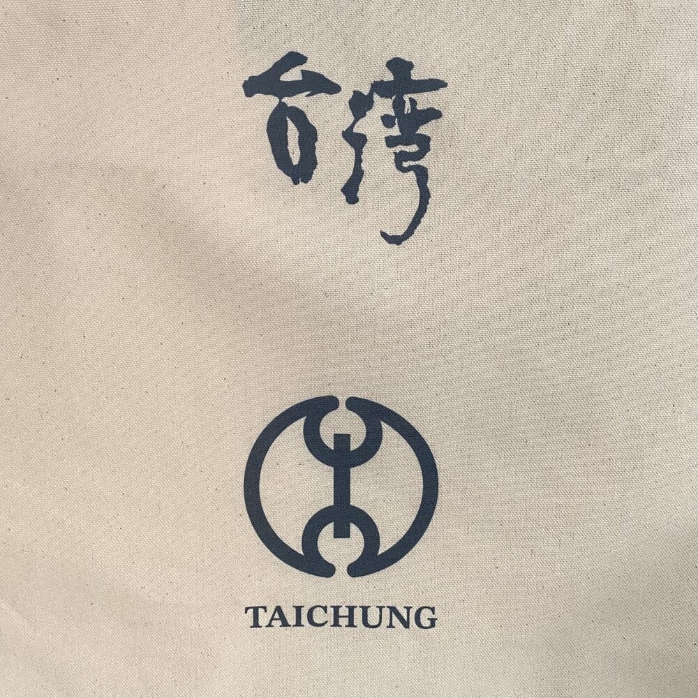 帆布袋 肩背袋 手提袋 直式帆布袋 日治市徽 厚磅簡約 TR台灣鐵道-規格圖5