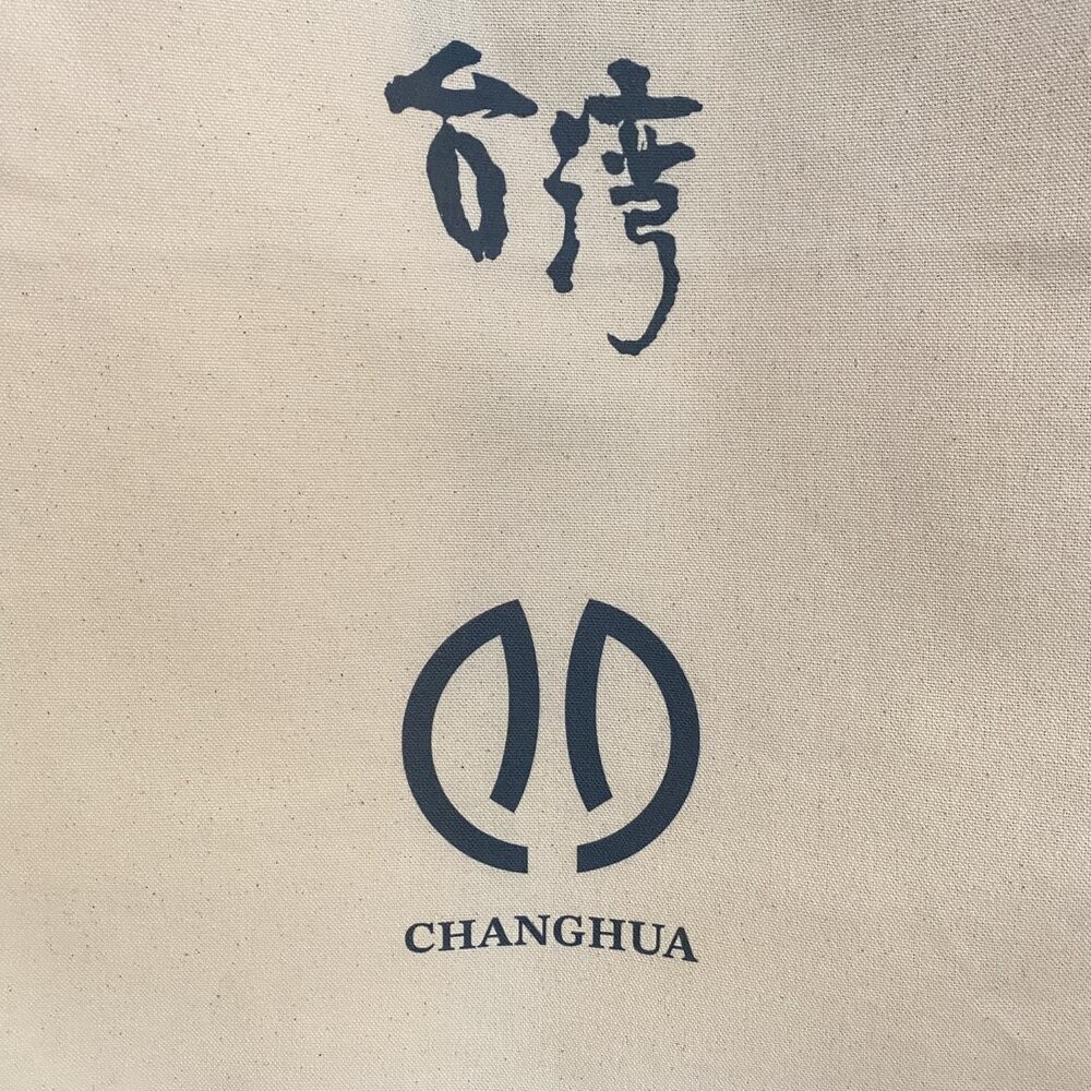 帆布袋 肩背袋 手提袋 直式帆布袋 日治市徽 厚磅簡約 TR台灣鐵道-規格圖5