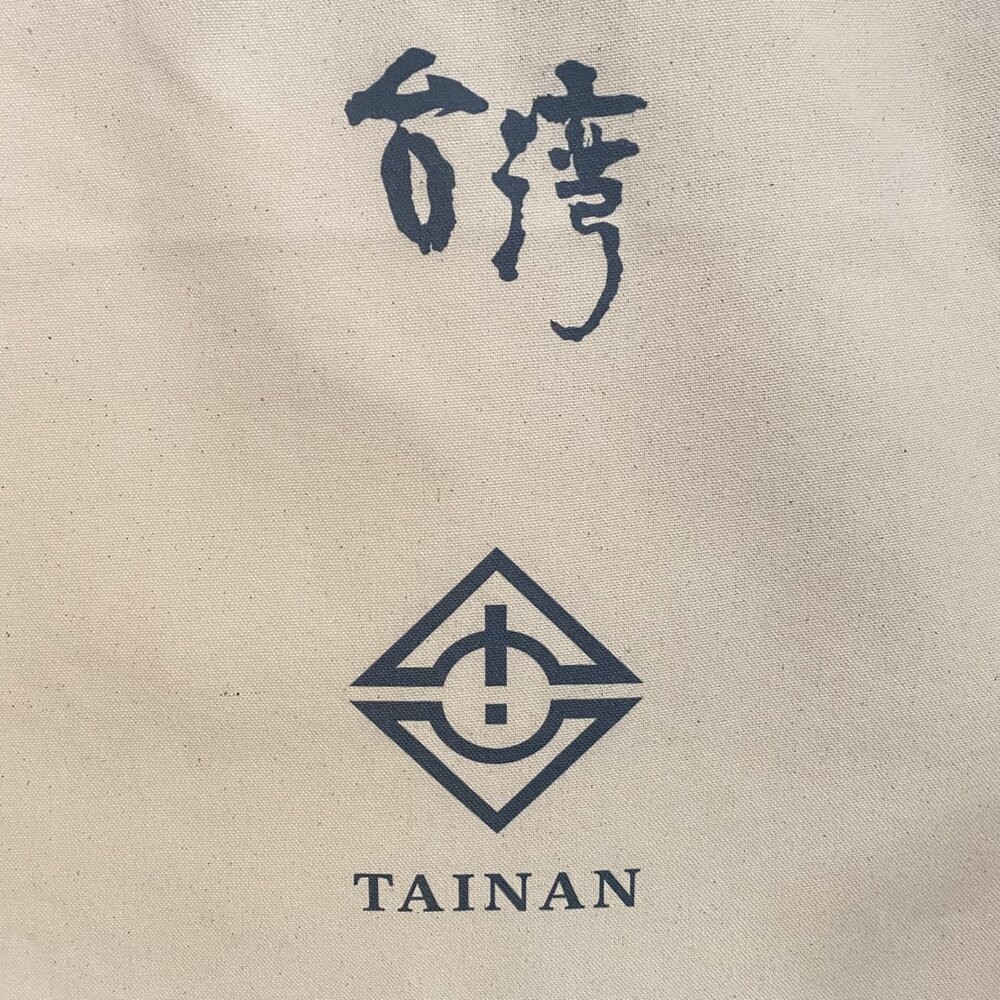 帆布袋 肩背袋 手提袋 直式帆布袋 日治市徽 厚磅簡約 TR台灣鐵道-規格圖5