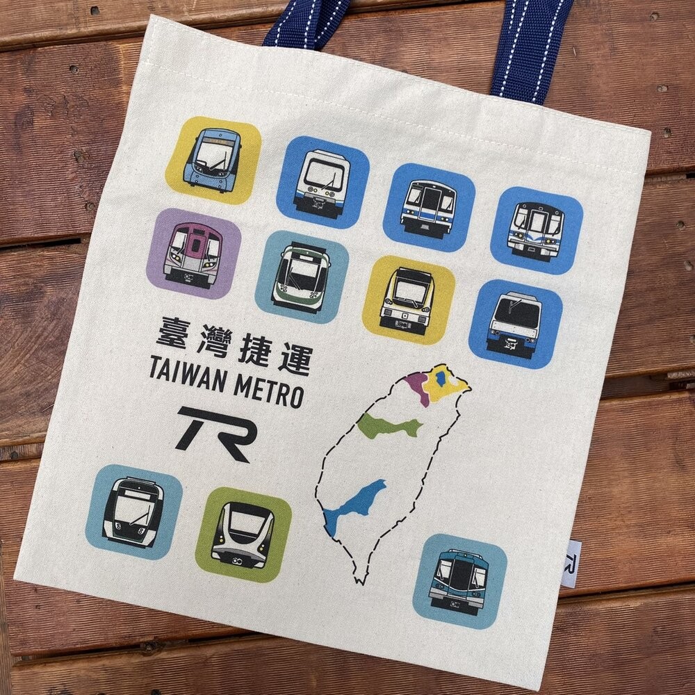 台灣捷運方塊