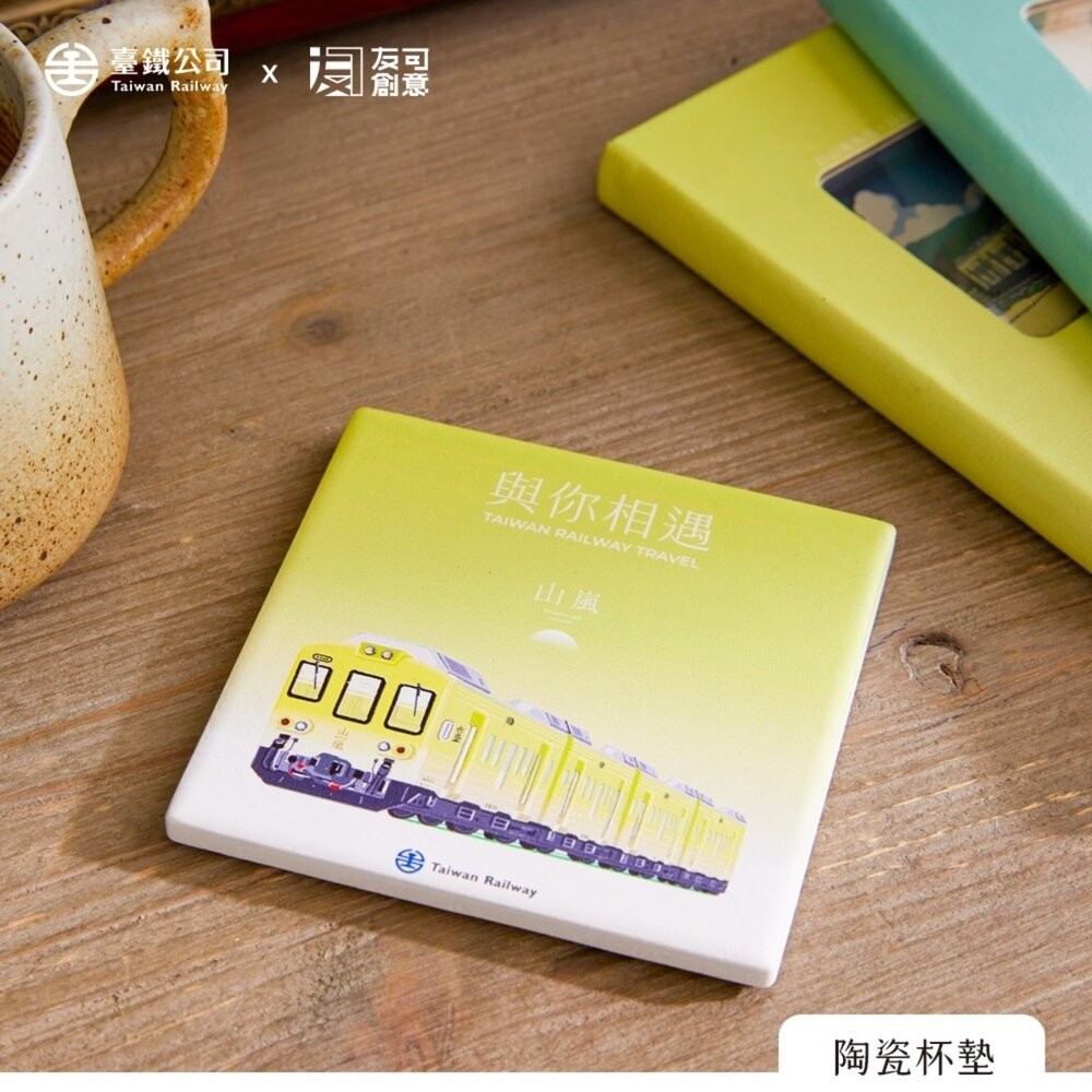 台鐵海風號 山嵐號 陶瓷杯墊 方形吸水陶瓷杯墊 友可創意 TR台灣鐵道-細節圖2