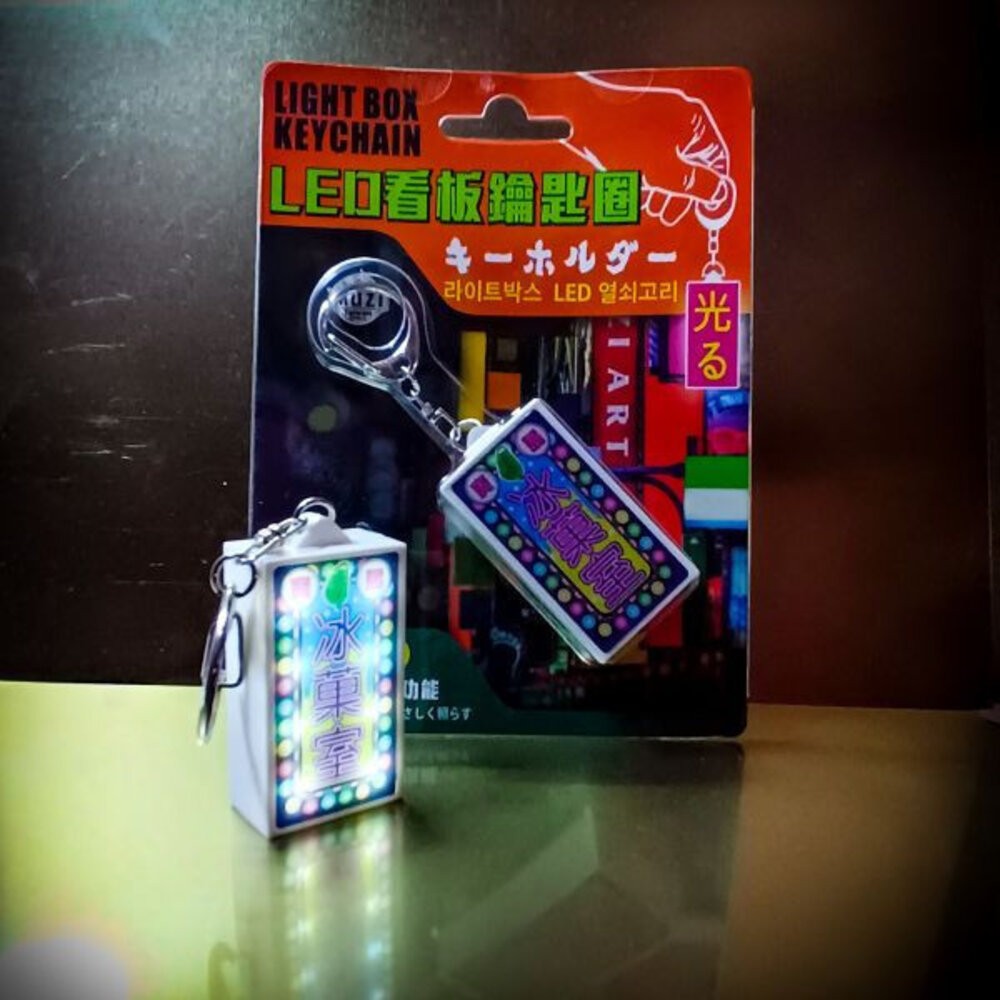 LED看板鑰匙圈 迷你看板 口袋看板LED吊飾 小燈箱logo鑰匙圈 木子創意 TR台灣鐵道-規格圖4