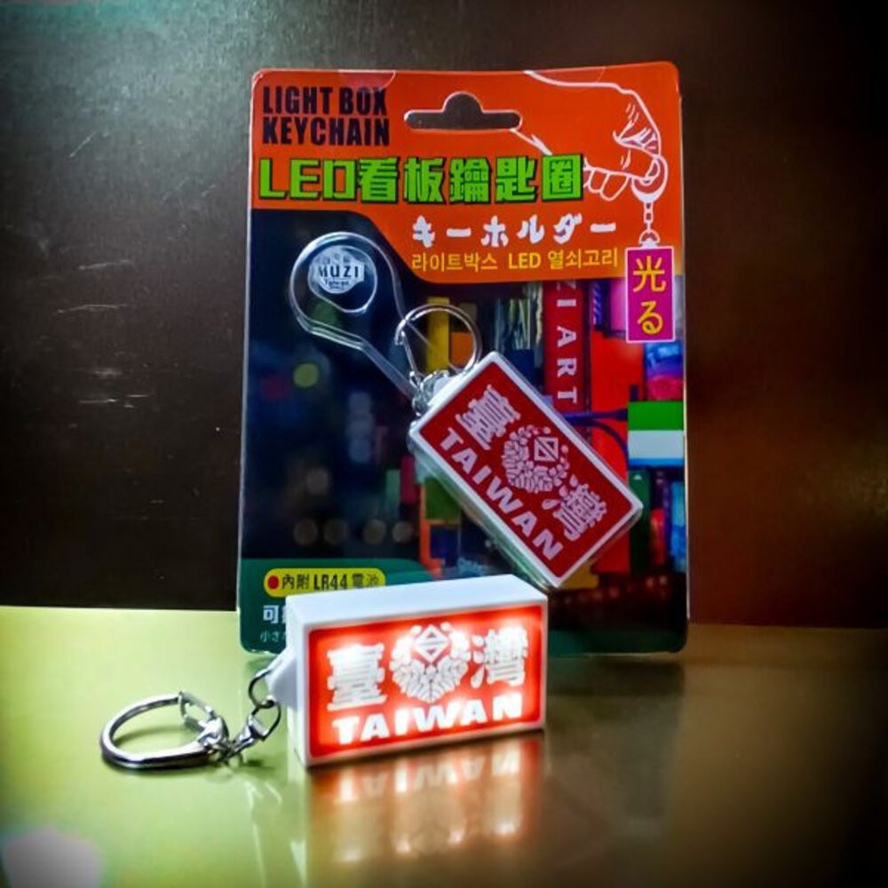 LED看板鑰匙圈 迷你看板 口袋看板LED吊飾 小燈箱logo鑰匙圈 木子創意 TR台灣鐵道-規格圖4