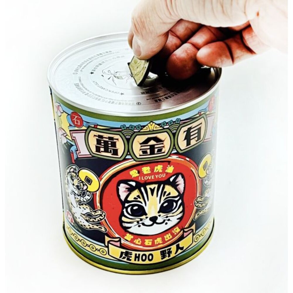 復古存錢筒 懷舊存錢筒 易拉罐存錢筒 居家擺飾 紀念品 木子創意 TR台灣鐵道-細節圖5