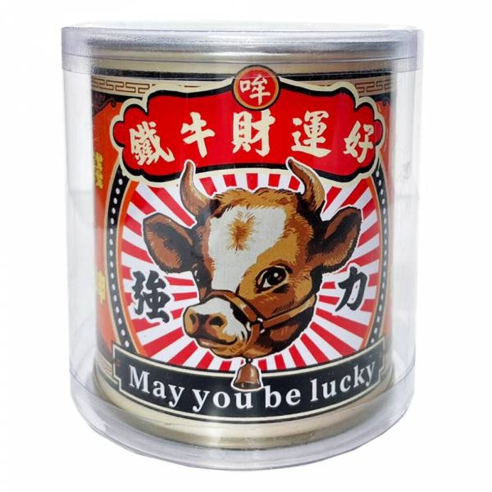 牛轉乾坤