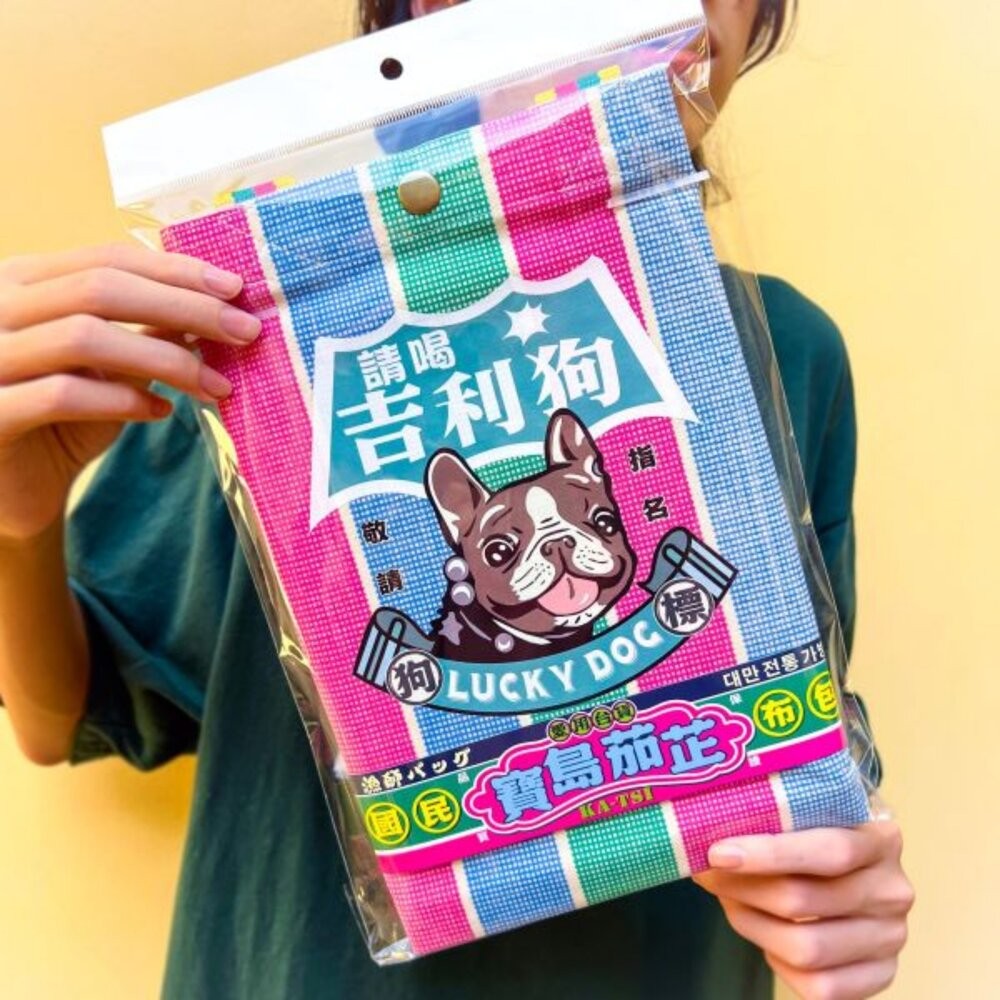 嘎嘰肩揹提袋 純棉帆布 純棉手工茄芷袋 茄芷手提袋 台灣製造 木子創意 TR台灣鐵道-細節圖5