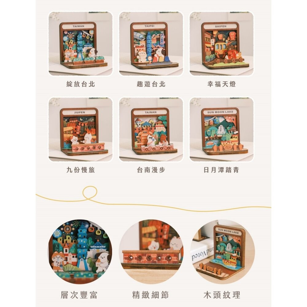 藏風景手機架 迷你手機架 木製手機架 桌面擺飾 多功能收納 遊木時光 TR台灣鐵道-細節圖6