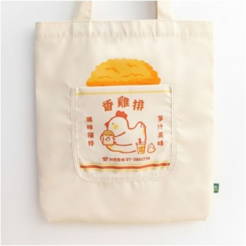 台灣好提袋 手提肩背袋 可愛趣味肩背袋 A4大小 可收納摺疊 猴子設計 TR台灣鐵道-規格圖5