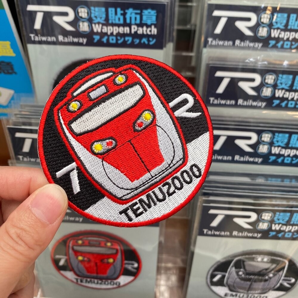 熨燙布章 台灣火車熨燙徽章 精緻電繡 燙貼布 文創小物 木子創意 TR台灣鐵道-細節圖2