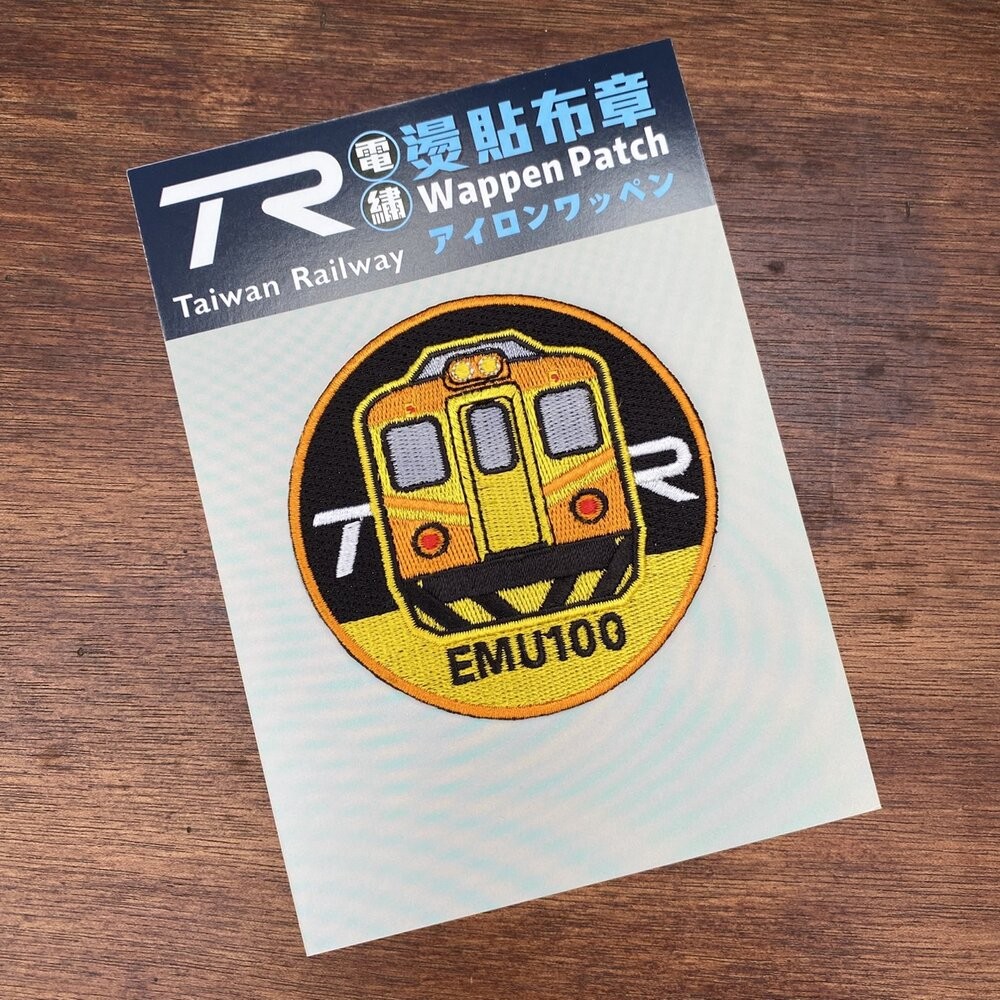 熨燙布章 台灣火車熨燙徽章 精緻電繡 燙貼布 文創小物 木子創意 TR台灣鐵道-規格圖4