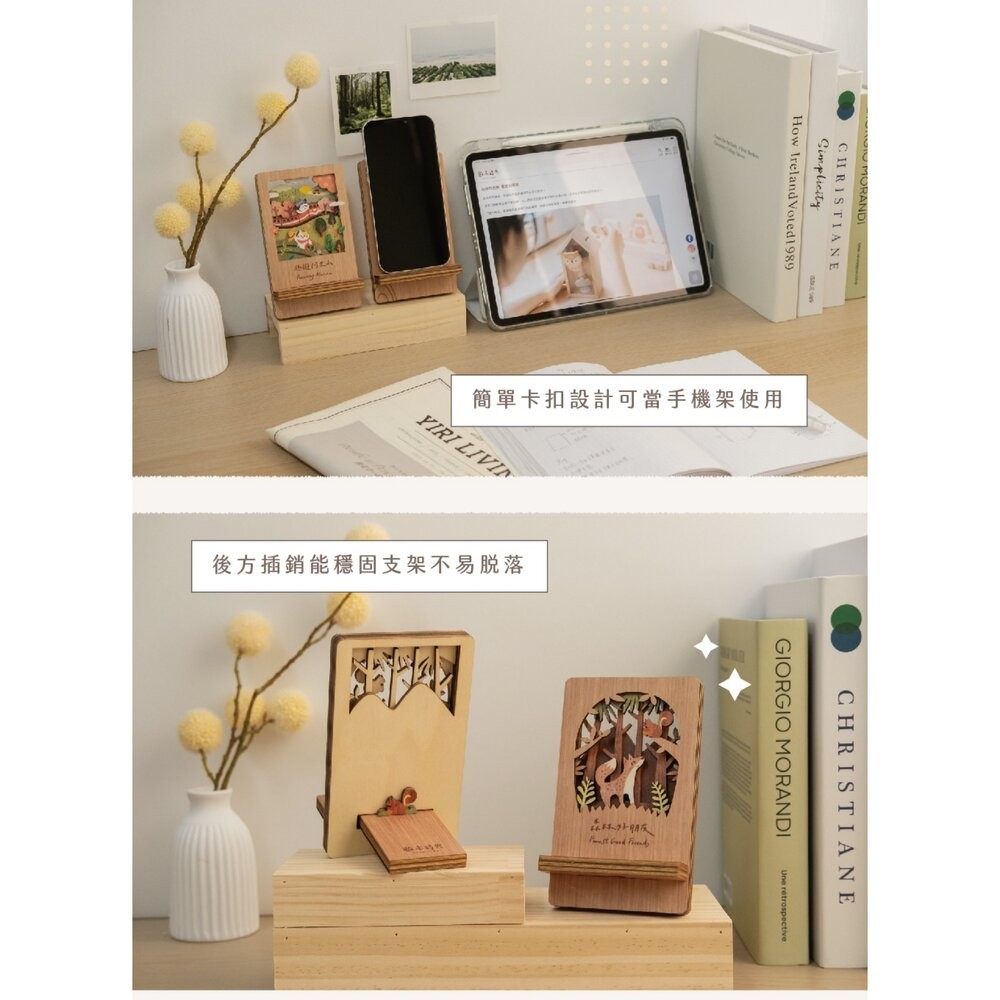 微風景手機架 名片架 台灣印象 台灣旅遊紀念品 桌面擺飾 多功能收納 遊木時光 TR台灣鐵道-細節圖2