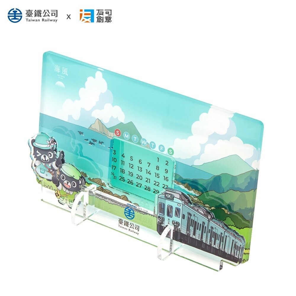 台鐵海風號 山嵐號 高雄捷運蜜柑站長 壓克力萬年曆 桌曆 附贈壓克力吊飾 友可創意 TR台灣鐵道-規格圖4