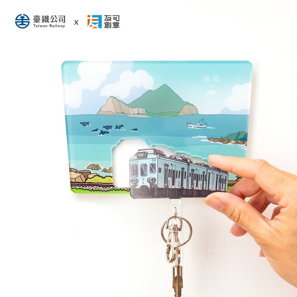 台鐵海風號 山嵐號 壓克力磁吸鑰匙座 壁掛鑰匙盒 玄關鑰匙收納架 友可創意 TR台灣鐵道-規格圖3
