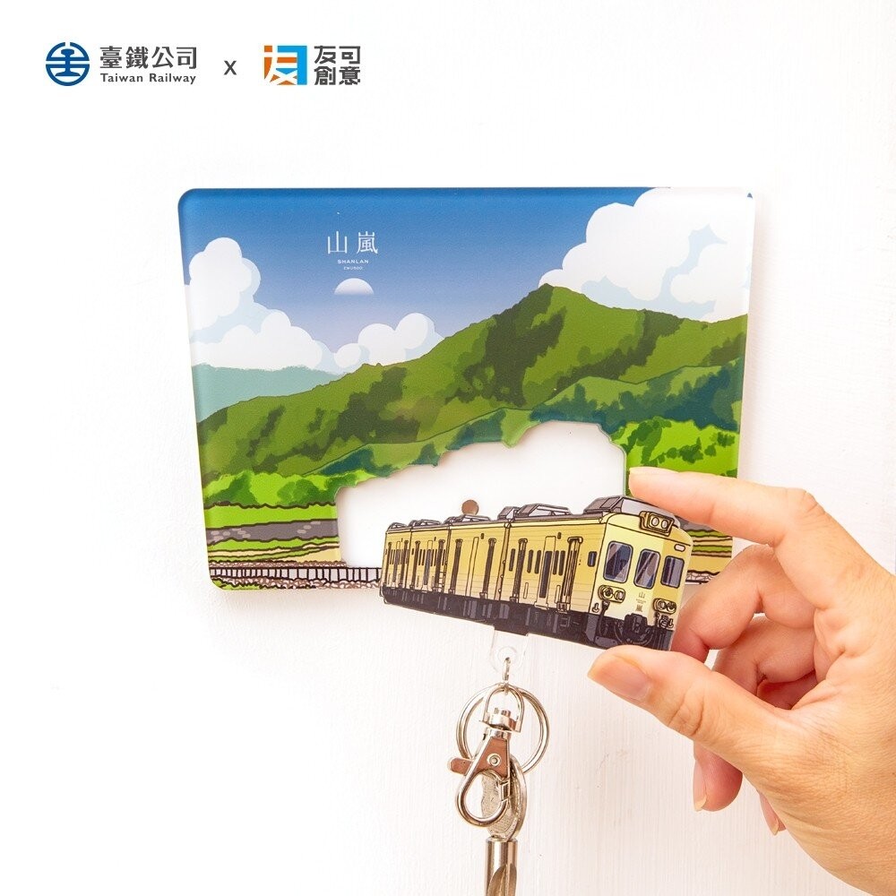 台鐵海風號 山嵐號 壓克力磁吸鑰匙座 壁掛鑰匙盒 玄關鑰匙收納架 友可創意 TR台灣鐵道-規格圖3