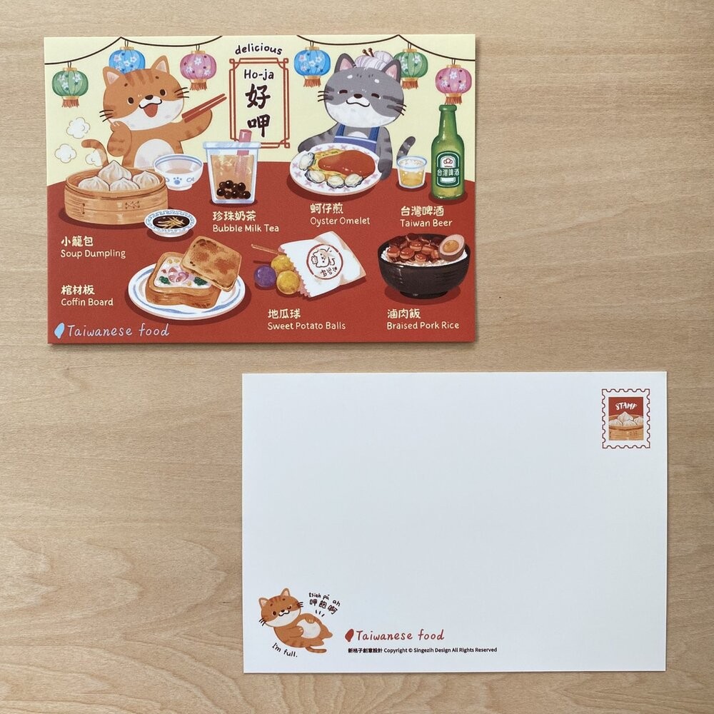 插畫明信片 台灣旅行明信片 台味明信片 台灣景點明信片 新格子 TR台灣鐵道-規格圖3