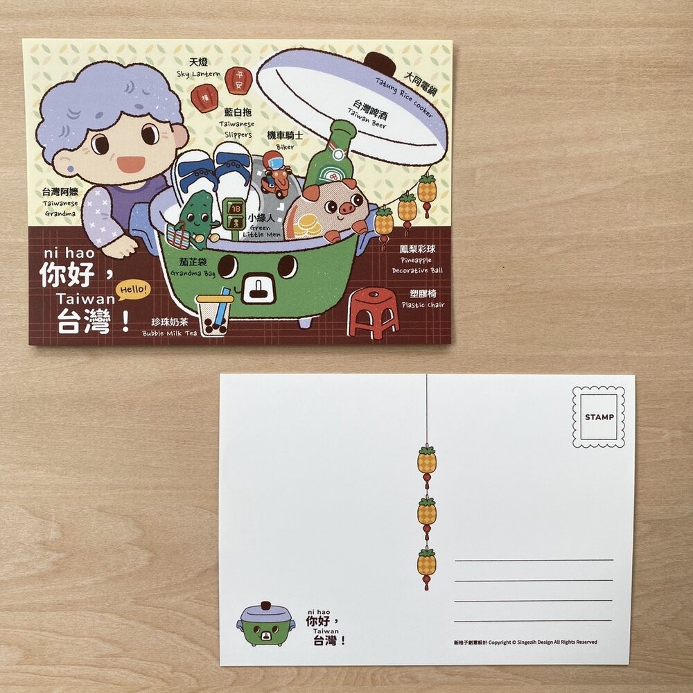 插畫明信片 台灣旅行明信片 台味明信片 台灣景點明信片 新格子 TR台灣鐵道-規格圖3