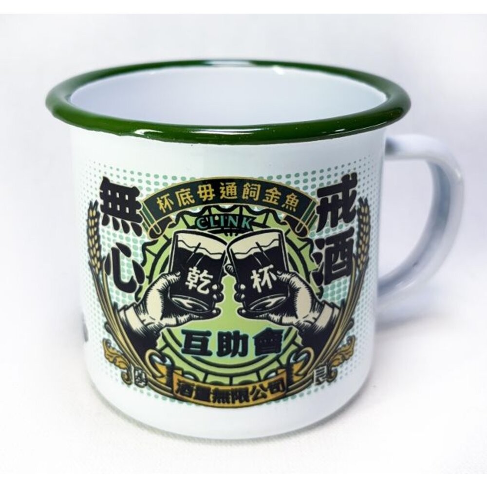 台味琺瑯杯 350ml 500ml 750ml 水杯 啤酒杯 露營杯 飲料杯 台灣製 木子創意 TR台灣鐵道-規格圖6
