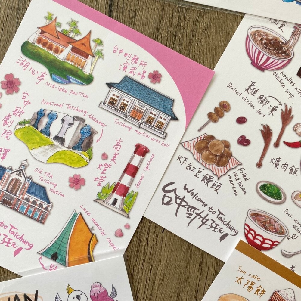 寶島食堂明信片 台中勁好玩明信片 插畫明信片 美食明信片 嗨甲蟲設計 TR鐵道故事館-細節圖2