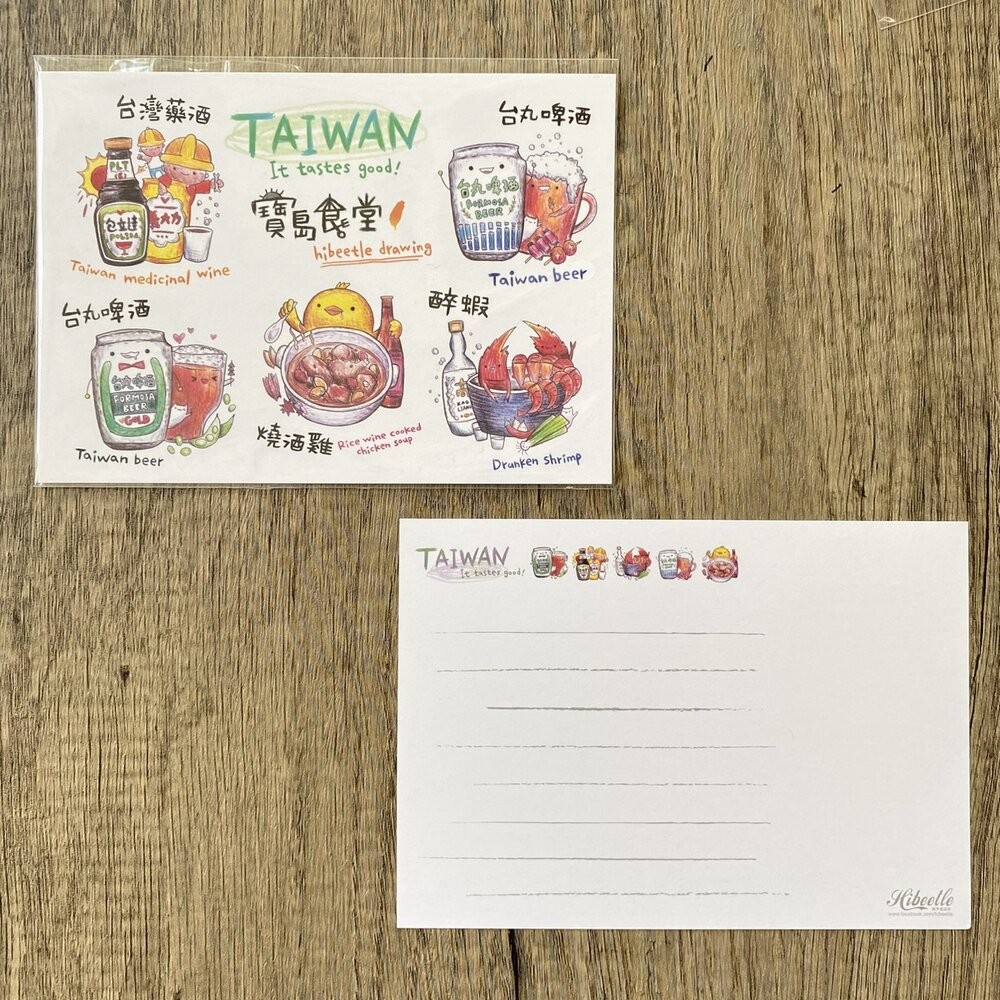寶島食堂明信片 台中勁好玩明信片 插畫明信片 美食明信片 嗨甲蟲設計 TR鐵道故事館-規格圖3