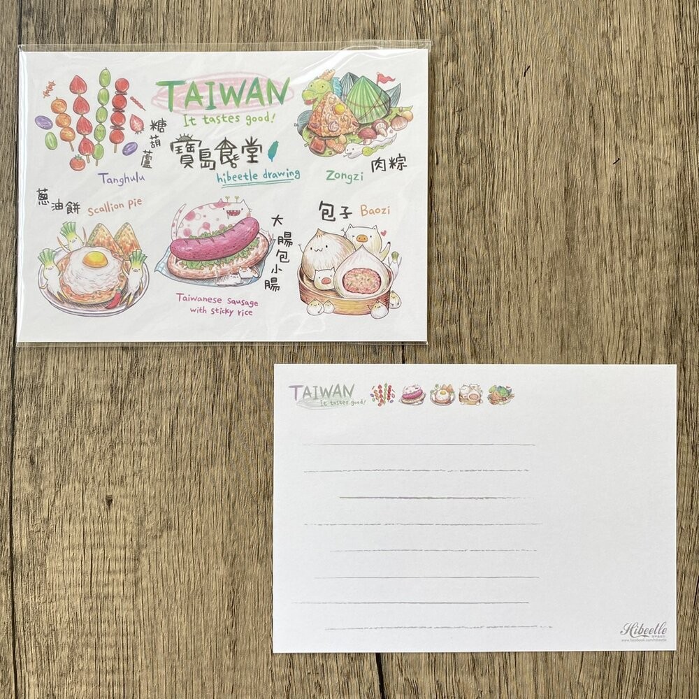 寶島食堂明信片 台中勁好玩明信片 插畫明信片 美食明信片 嗨甲蟲設計 TR鐵道故事館-規格圖3