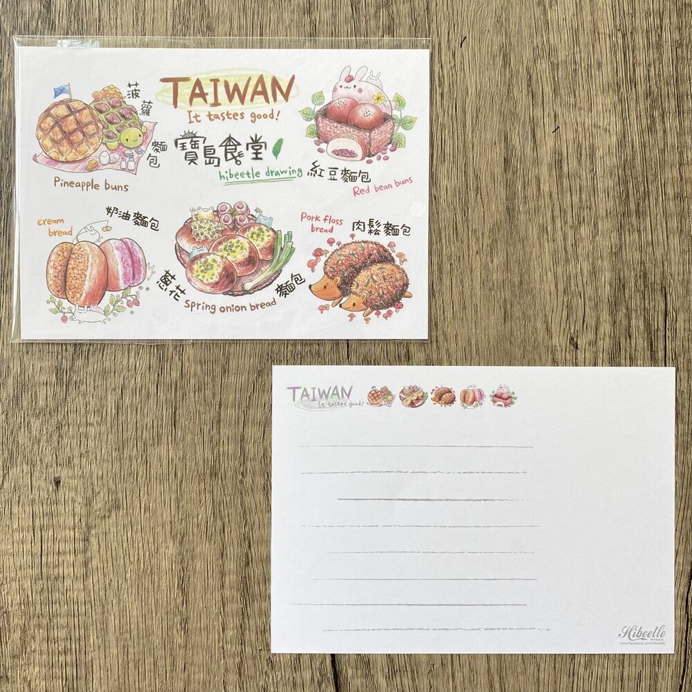 寶島食堂明信片 台中勁好玩明信片 插畫明信片 美食明信片 嗨甲蟲設計 TR鐵道故事館-規格圖3