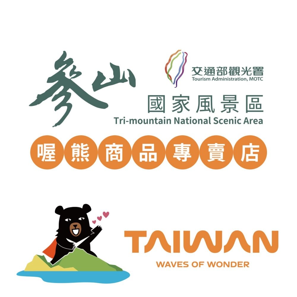 喔熊 OhBear TAIWAN 鴨舌帽 帽球帽 紀念帽 交通部觀光署 喔熊商品專賣店 TR台灣鐵道-細節圖3