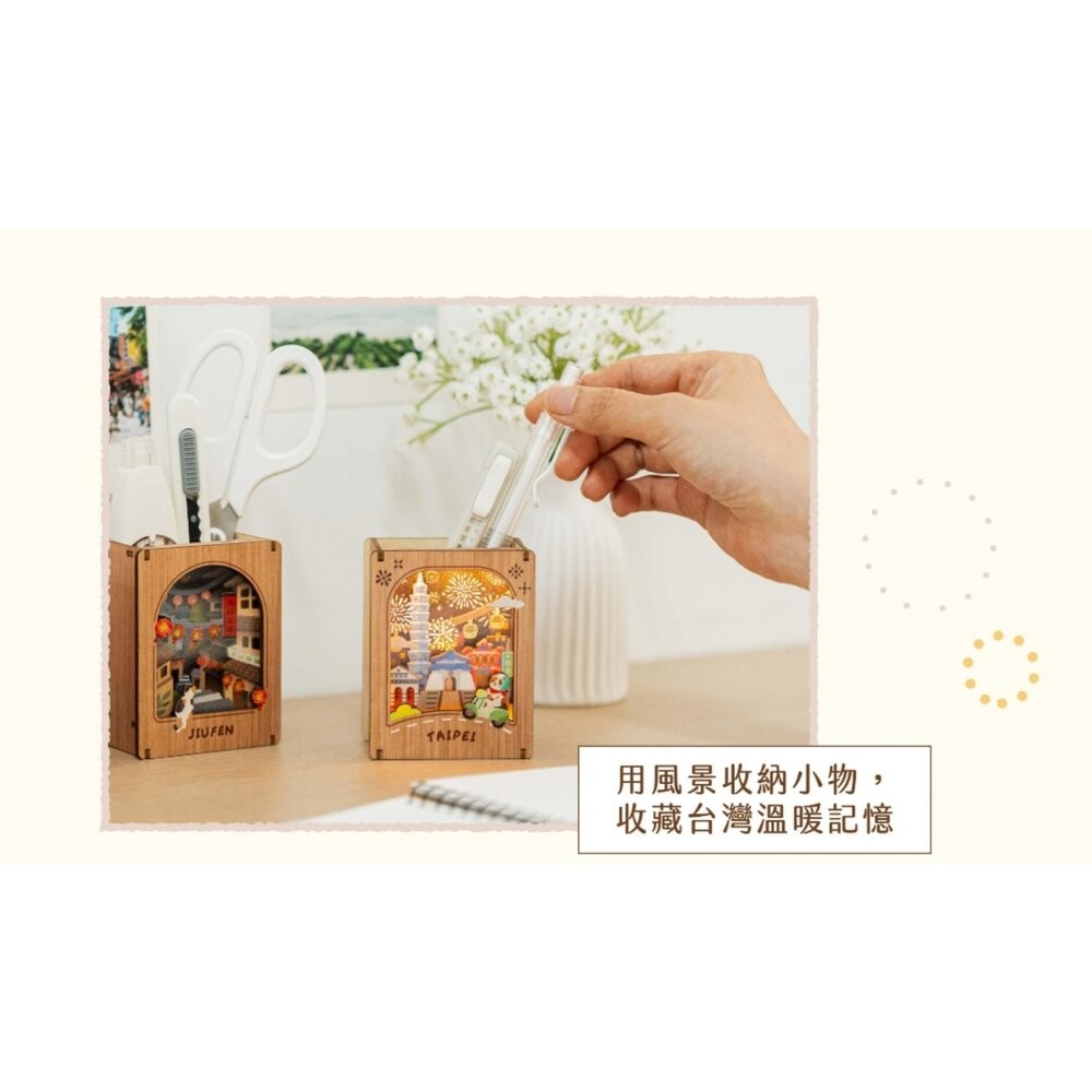 亮點台灣置物盒 DIY組裝 觸碰發光 迷你筆筒 桌面擺飾 遊木時光 TR台灣鐵道-細節圖2