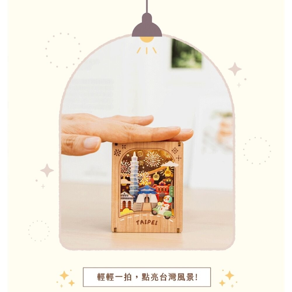 亮點台灣置物盒 DIY組裝 觸碰發光 迷你筆筒 桌面擺飾 遊木時光 TR台灣鐵道-細節圖4