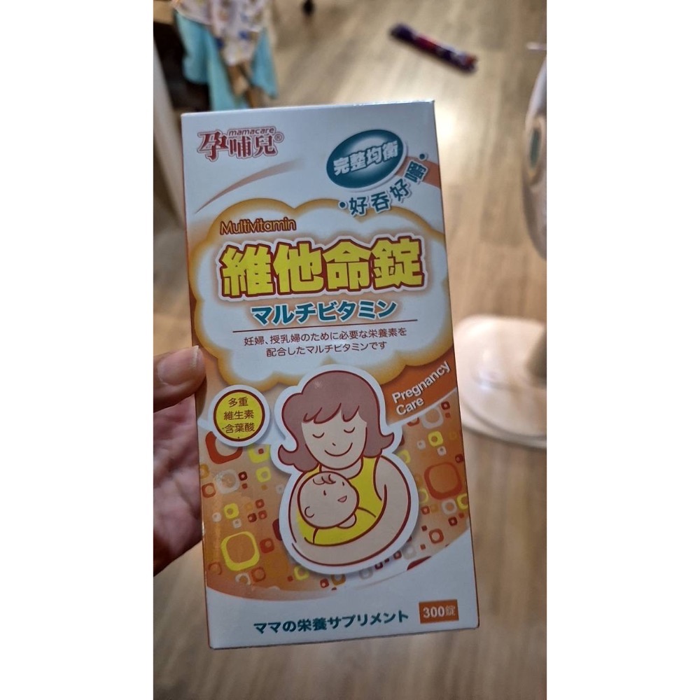 卵磷脂-細節圖3