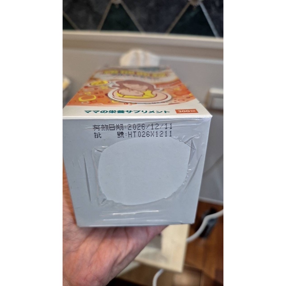 卵磷脂-細節圖4