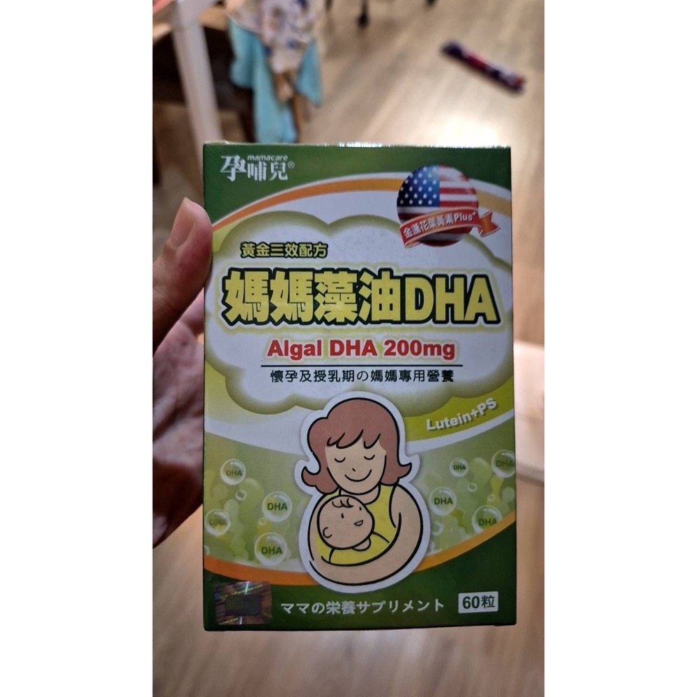 卵磷脂-細節圖5