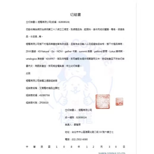 加拿大NOW 老貓/成貓糧（去骨火雞/低磷配方）-細節圖2