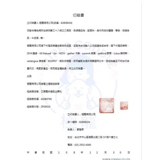 《健康貓》加拿大NOW 老貓/成貓糧（去骨火雞/低磷配方）-細節圖2