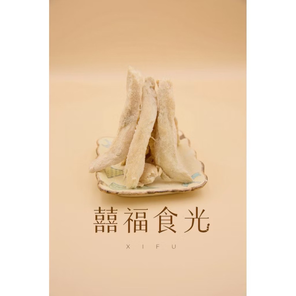 《健康貓》《囍福食光》原肉凍乾｜雞胸・鴨肉・雞柳・干貝・蝦仁 多款天然肉肉零食-細節圖4