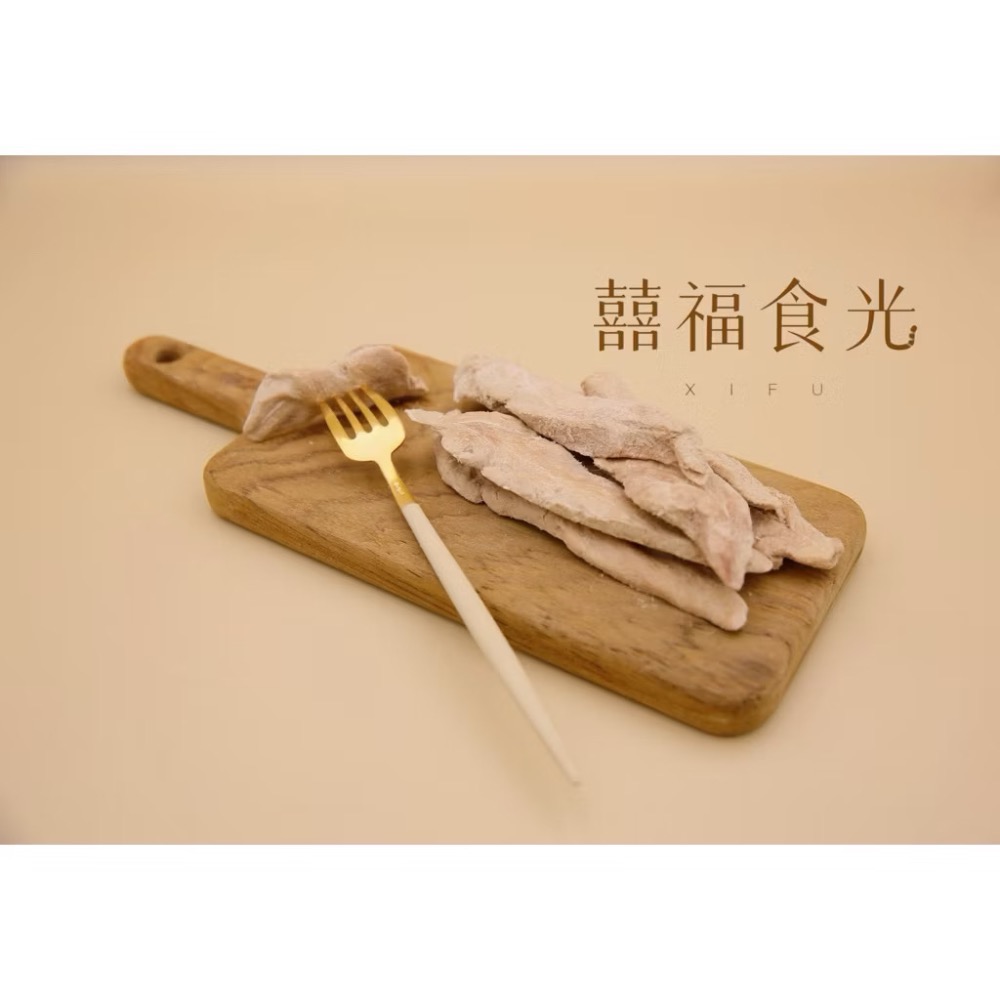《健康貓》《囍福食光》原肉凍乾｜雞胸・鴨肉・雞柳・干貝・蝦仁 多款天然肉肉零食-細節圖5