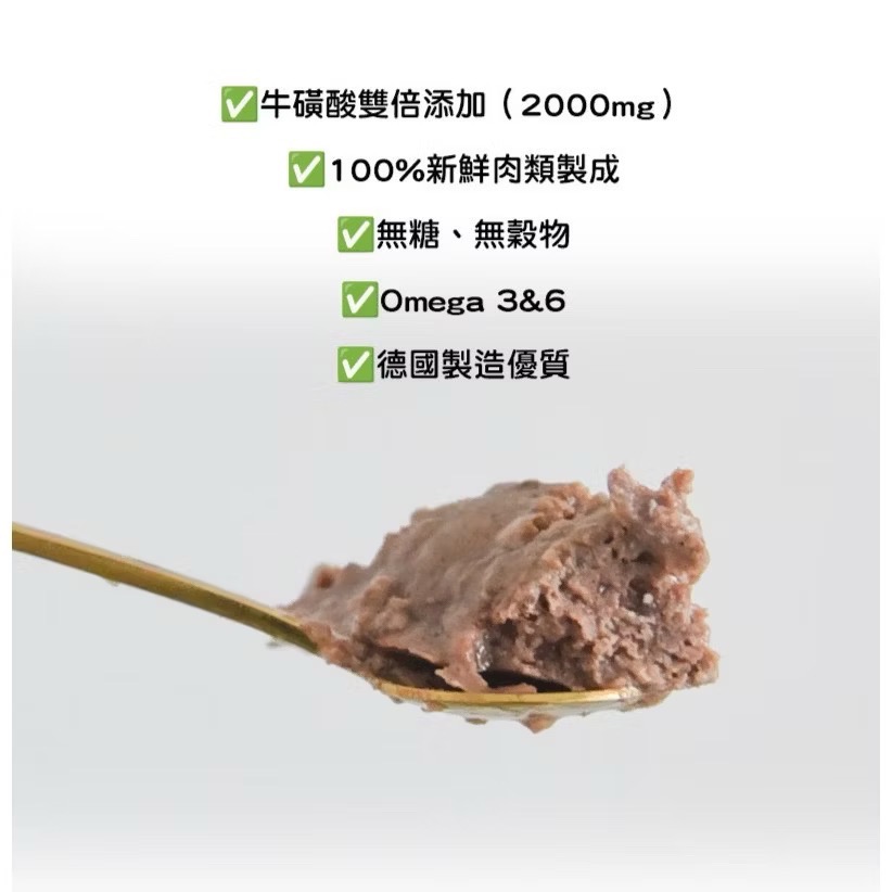 德國GUSSTO惡魔喵天然無穀餐包85g*16入(主食罐、貓罐)-細節圖2
