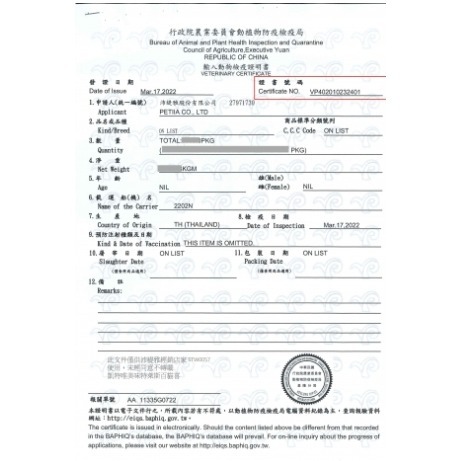 <健康貓>德國製 喵口愛主食罐（德國主食罐）-細節圖2