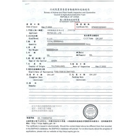 <喵口愛>德國製 喵口愛主食罐（德國主食罐) 一箱24罐-細節圖2