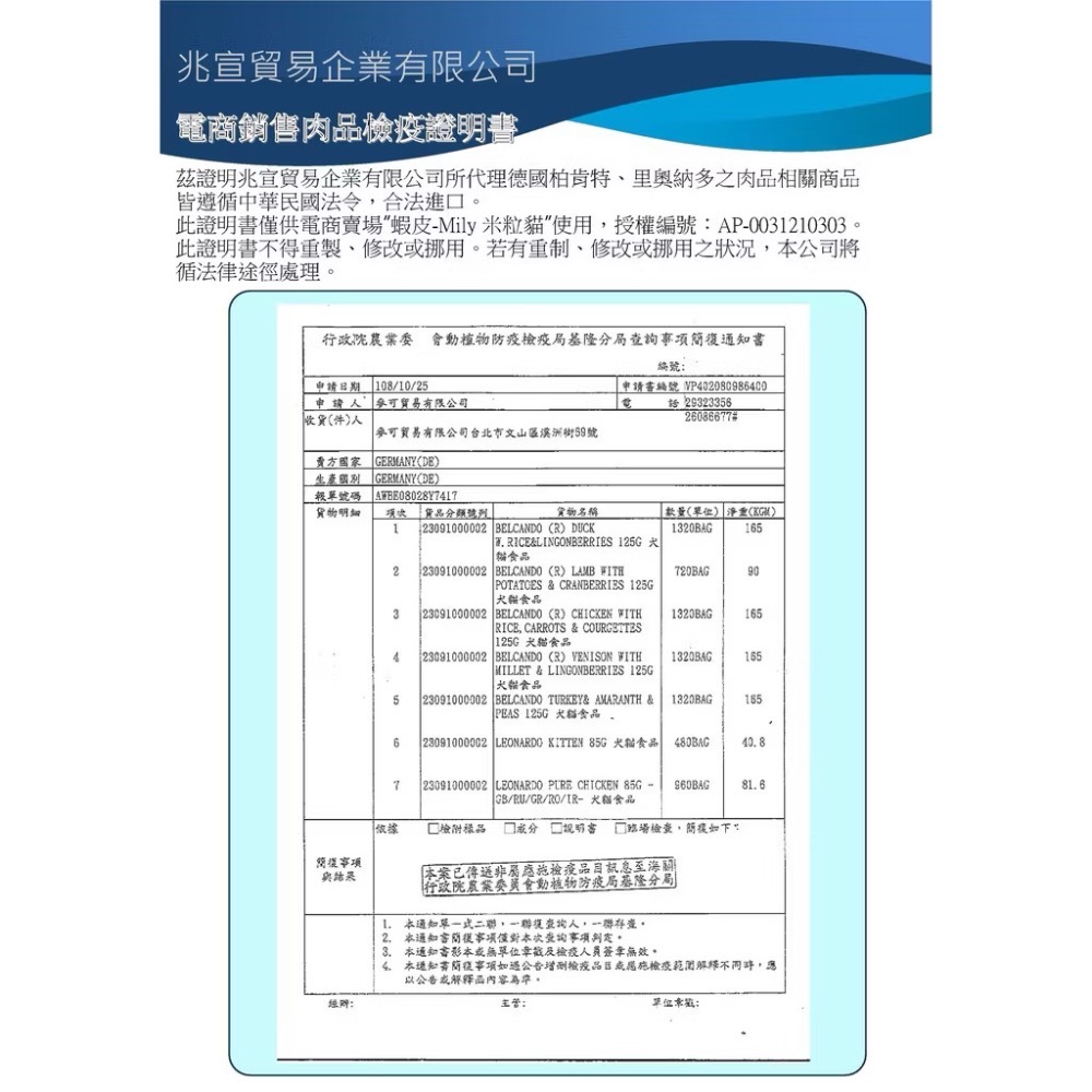 《健康貓》里奧納多 菲力主食罐-細節圖2