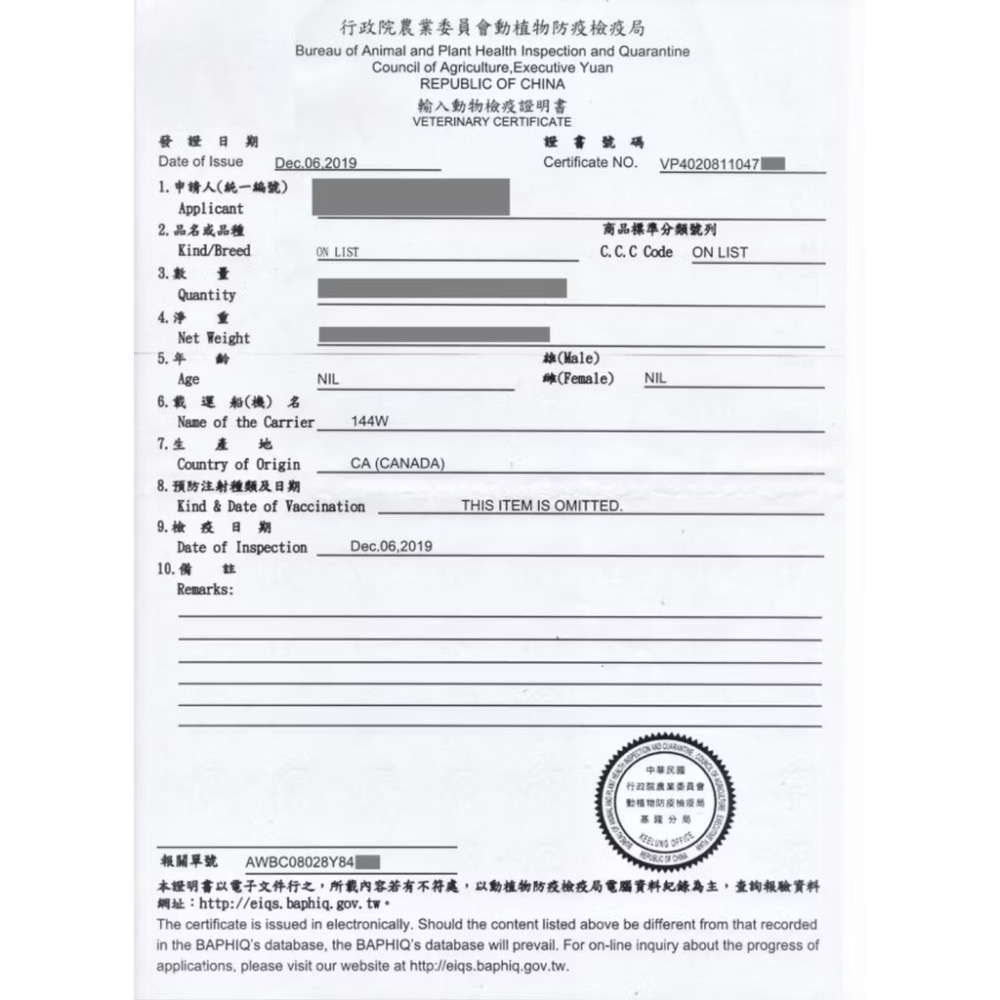 《健康貓》now 鮮肉老貓 無穀天然糧 (貓飼料|貓糧) 8磅/16磅-細節圖2