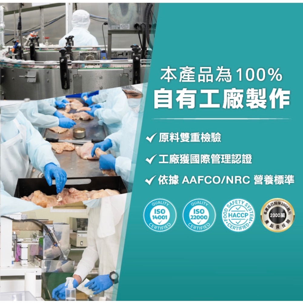 《健康貓》怪獸部落 貓用｜98%鮮肉主食糧-細節圖4
