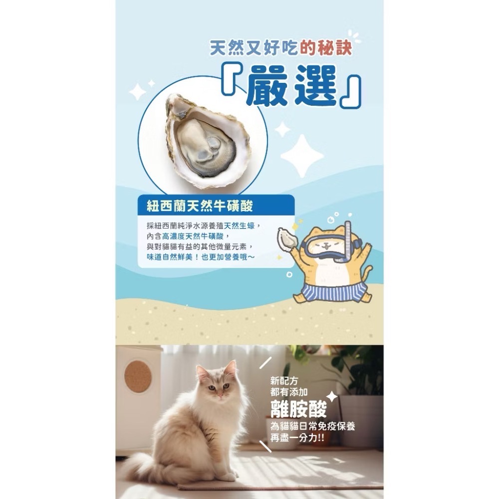 《健康貓》￼【貓有話說】溫和排毛 捏一口 機能主食鮮肉泥 16g*4入｜主食肉泥 化毛 溫和不刺激 全營養 迷你主食罐-細節圖10