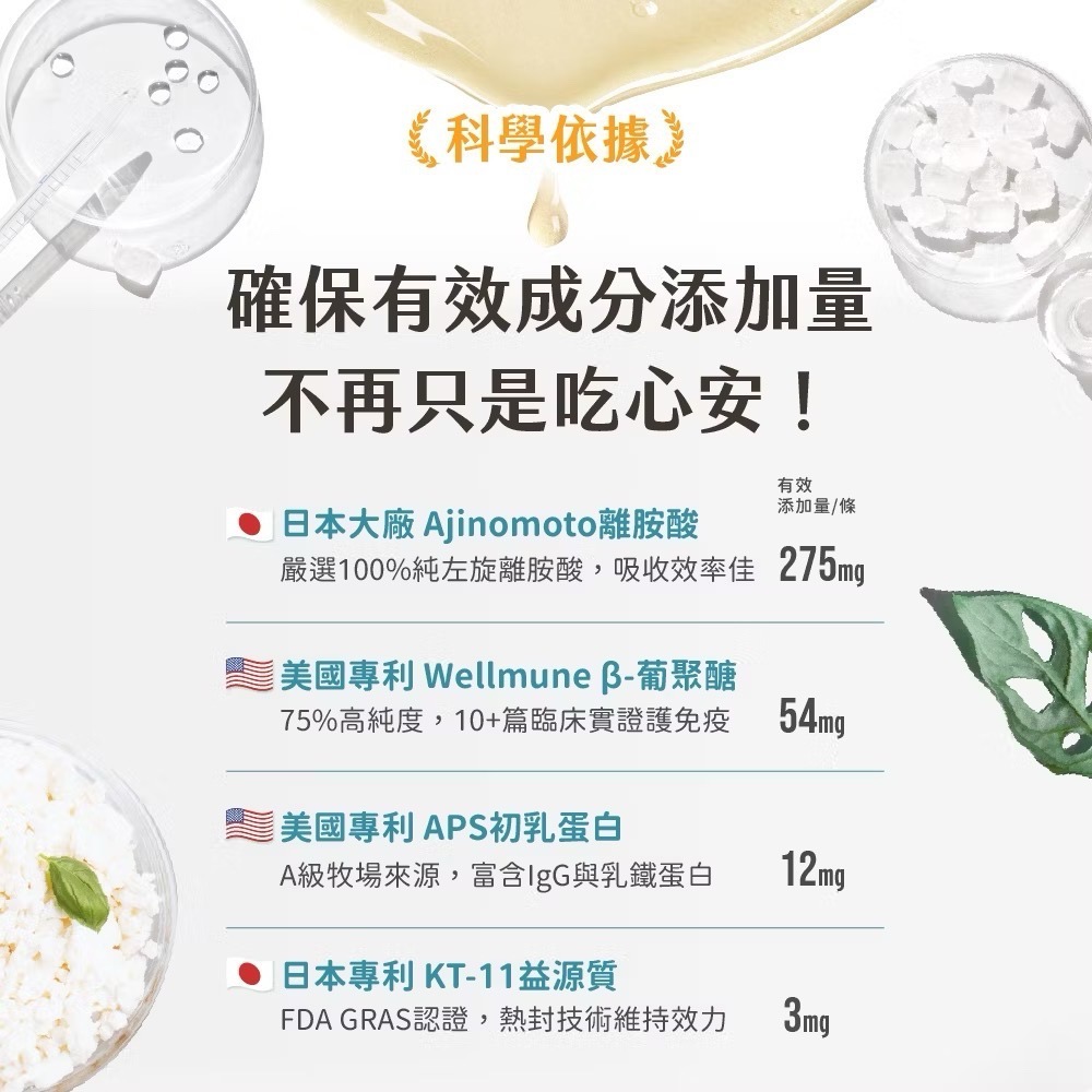 《健康貓》￼【汪喵星球】 免疫保健純肉泥  6G/包 貓狗 保健品 肉泥/汪喵肉泥-細節圖6