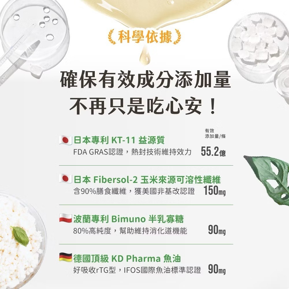 《健康貓》￼【汪喵星球】  排毛保健純肉泥 6G/包 貓狗 保健品 肉泥/汪喵肉泥-細節圖4