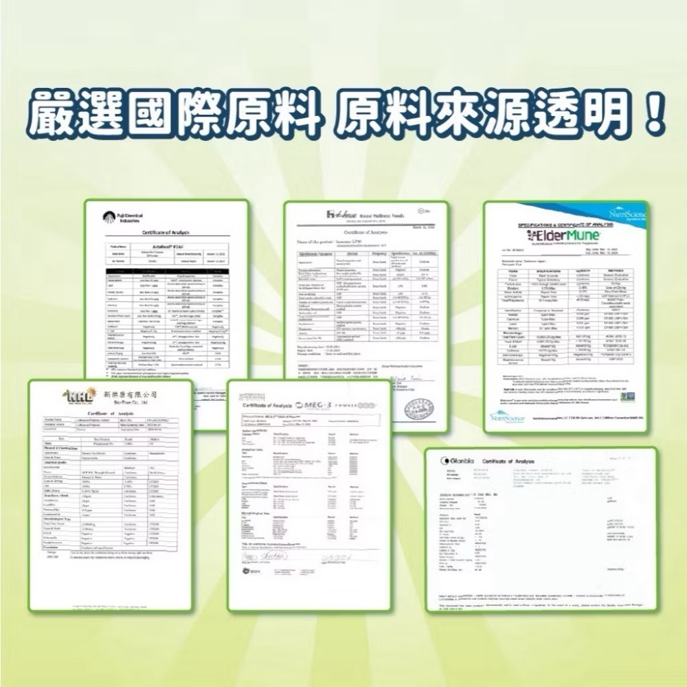 《健康貓》【汪喵星球犬貓營養品系列】 呼吸道保健 盒裝30包 2G/包 換季必備貓狗 保健品-細節圖6
