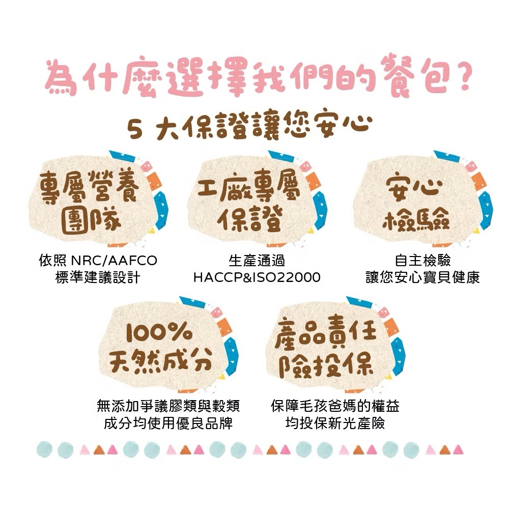《健康貓》一箱24包組/可蒂毛毛/呼呼幼母貓餐包 80g/幼貓/寶寶罐【肉泥口感】-細節圖6